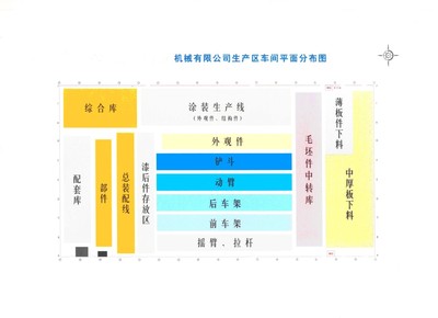 混流制造:节拍拉动的柔性装配线管控 - 蔡颖 - 职业日志 - 价值中国网
