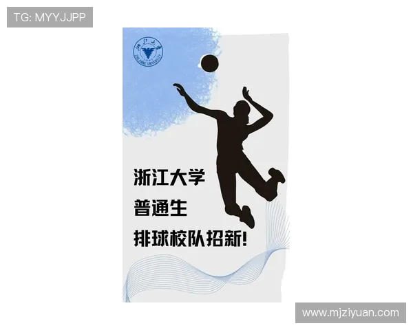 杭州排球队技术创新引领排球新潮流实力排名再创新高 杭州排球队技术创新引领排球新潮流实力排名再创新高